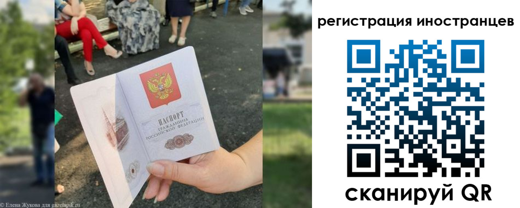 найти адрес прописки в Славгороде